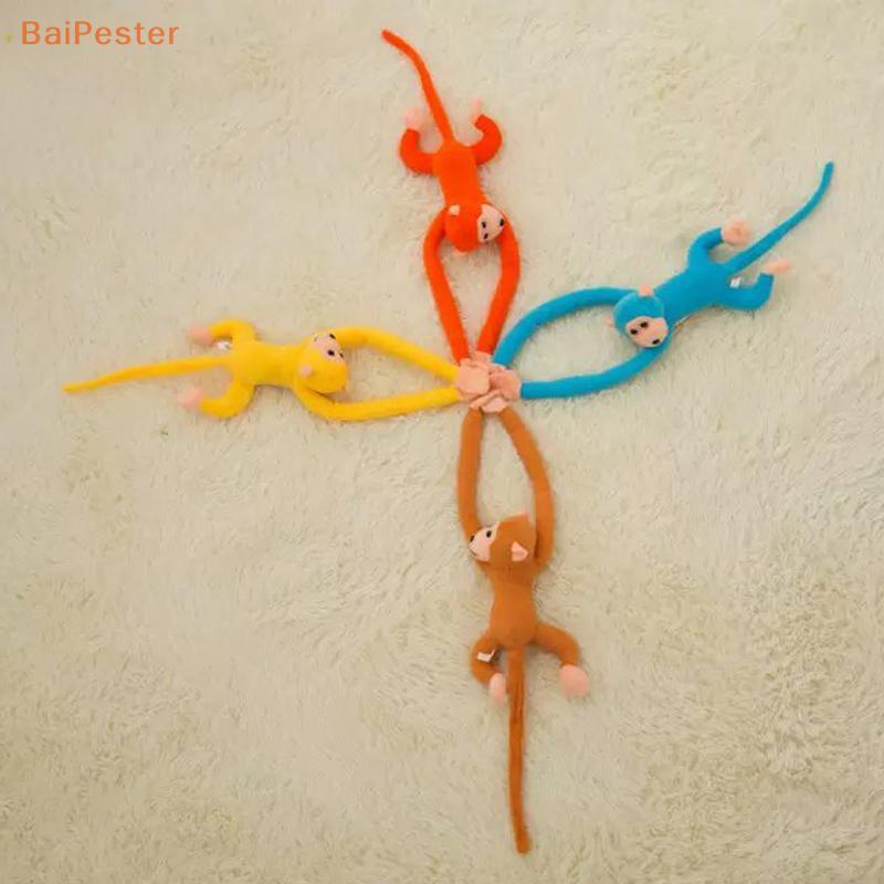 [BaiPester] 60 ซม.แขนยาวหางลิงตุ๊กตาผ้าม่านตุ๊กตาเด็ก Sleeping Appease สัตว์ของเล่นรถตกแต่งวันวาเลนไทน์ Gi