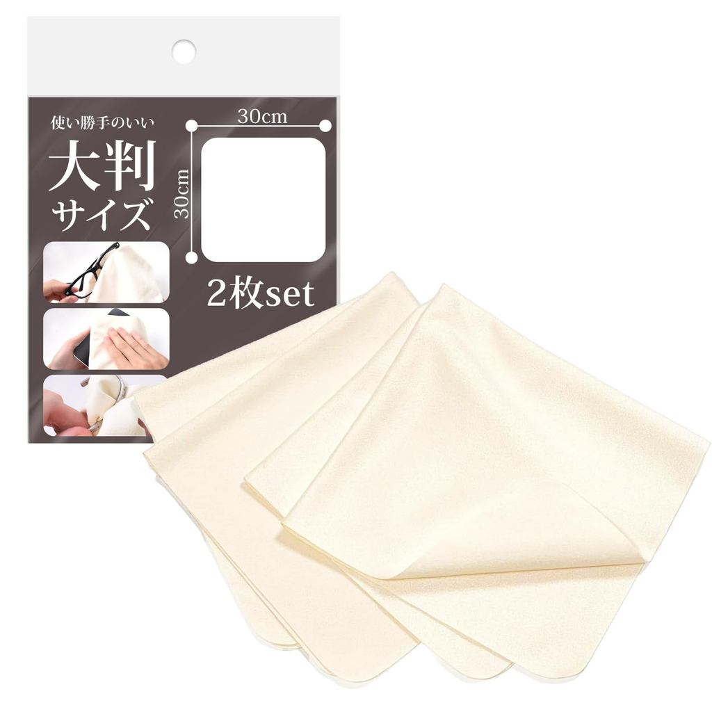 [JOAMO] Chamois Leather Wash Cloth & Jewelry Cleaning Cloth [Large/30×30cm] Thick Chamois Cloth for 