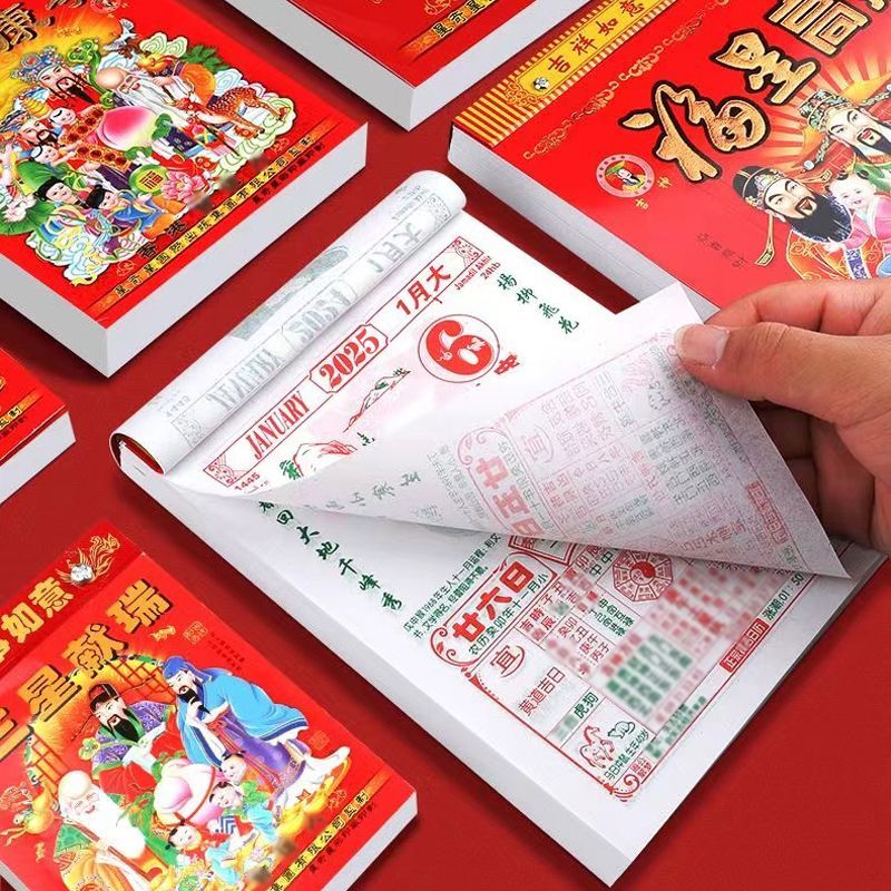 2026 ของแท้ Ji Shen Tai 2026 Horse ปฏิทินในครัวเรือนมือฉีกขาดเก่าปฏิทินสีเหลืองปฏิทินจักรพรรดิเก่า 3