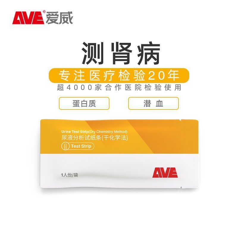 เฉลี่ย ปัสสาวะวิเคราะห์ทดสอบกระดาษโปรตีนเลือดจมอยู่ใต้น้ําซ่อนเลือดตรวจจับการทดสอบไตอักเสบโรคไตคัดกร