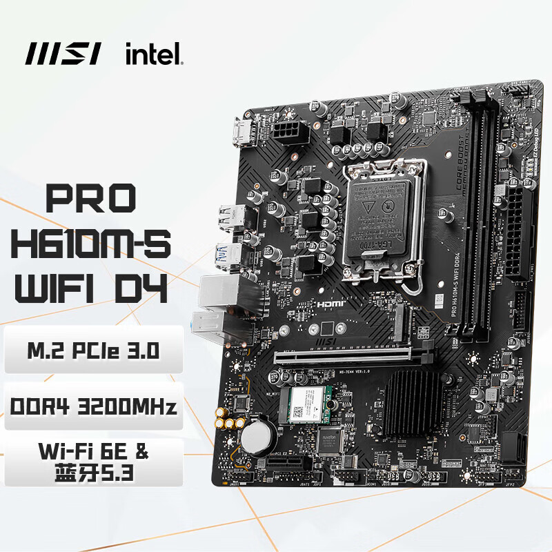 PRO H610M-S WIFI D4 คอมพิวเตอร์เดสก์ท็อปเมนบอร์ดเกม Office รองรับ CPU12/13 รุ่น 12400f