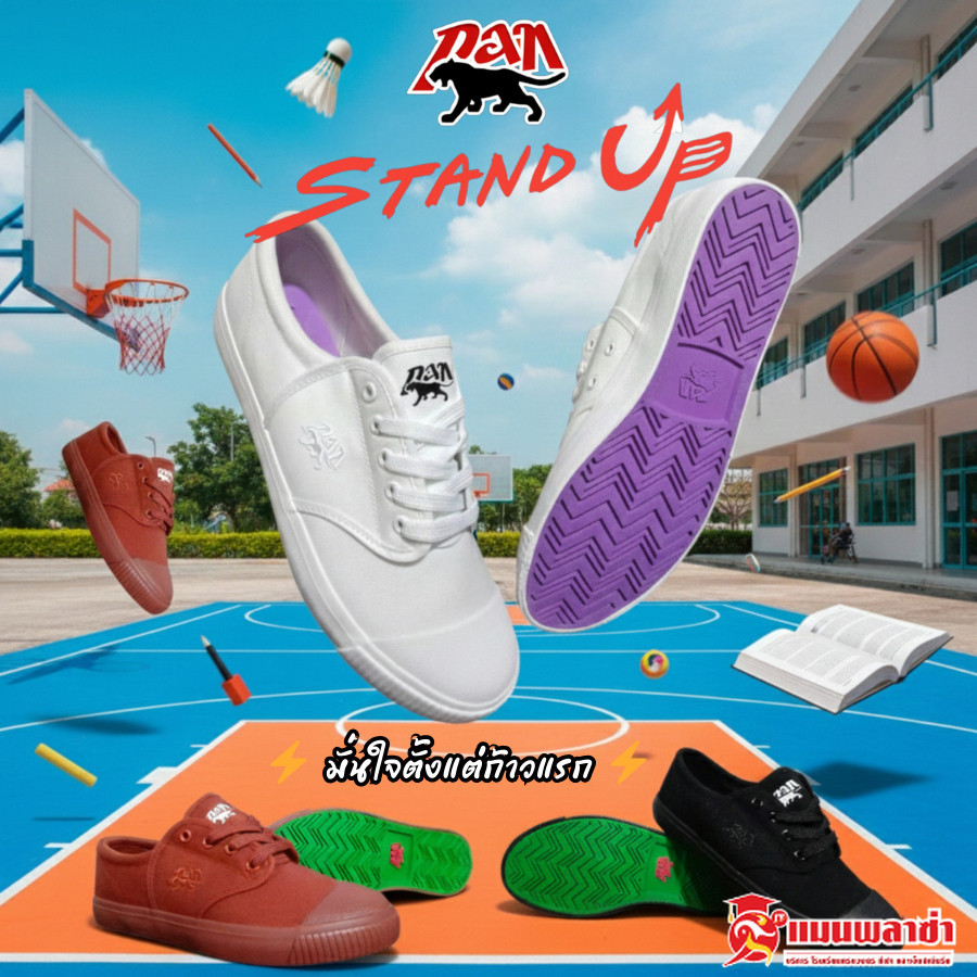 Pan Stand UP รองเท้าผ้าใบนักเรียน รุ่น  PF.4155