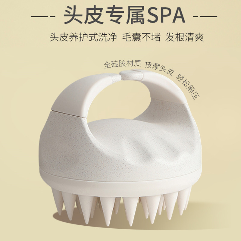 หวีสระผม แปรงสระผม konvy ญี่ปุ่นซิลิโคนแชมพูแปรงมืออาชีพแชมพูหวีหญิงแชมพูหวีทําความสะอาดหนังศีรษะแชม
