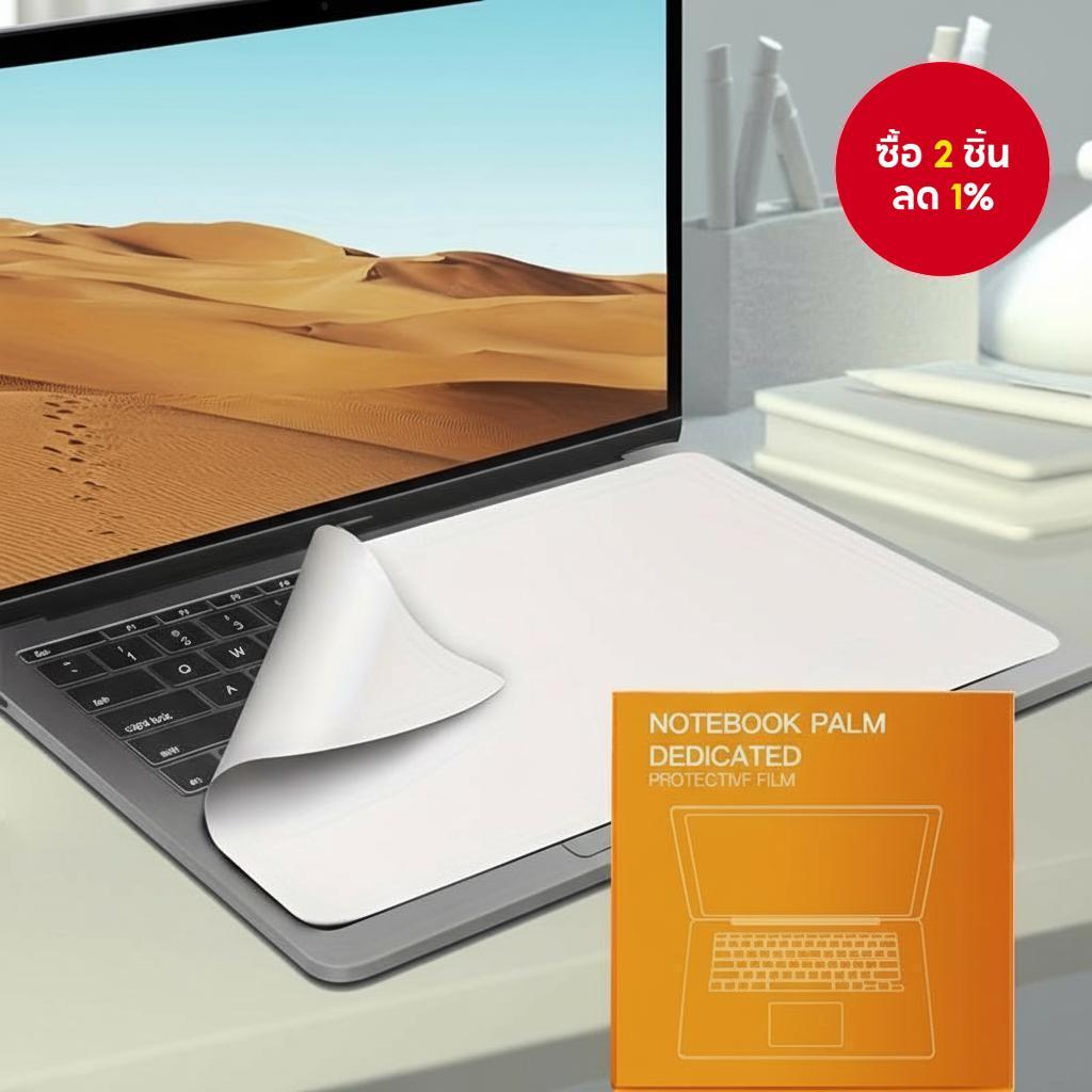 แผ่นป้องกันฝุ่นสําหรับแล็ปท็อปพร้อมแผ่นรองฝ่ามือ ฟิล์มกันฝุ่น ชุดทําความสะอาดหน้าจอสําหรับ Macbook