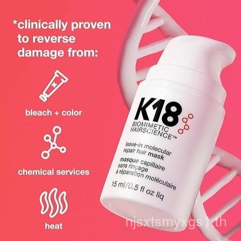 K18 Biomimetic Hairscience Leave-In Molecular Repair Hair Mask 15ml