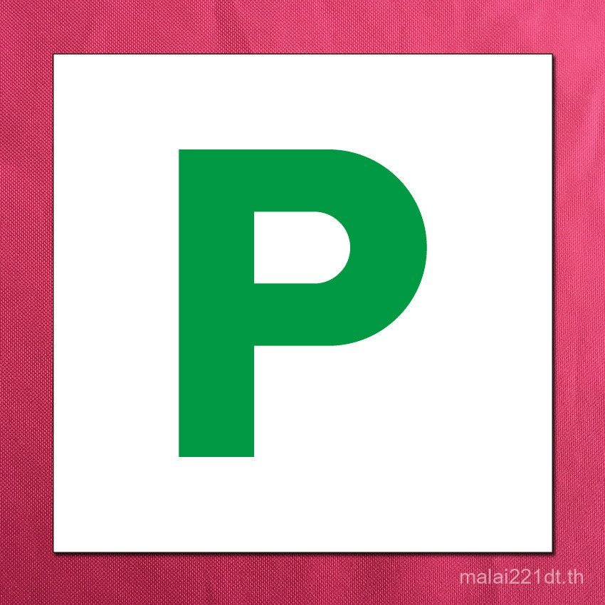 ขายตรงครีมกันแดดกันน้ํา สติ๊กเกอร์ติดรถแม่เหล็ก สติ๊กเกอร์พี สติ๊กเกอร์ติดรถ การประมวลผลสติ๊กเกอร์ติ