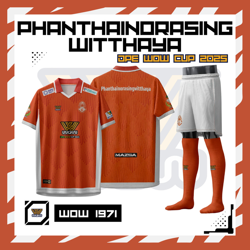 WOW 1971 ชุดเชียร์กีฬางาน DPE WOW Cup 2025 | ทีมโรงเรียนพันท้ายนรสิงห์วิทยา