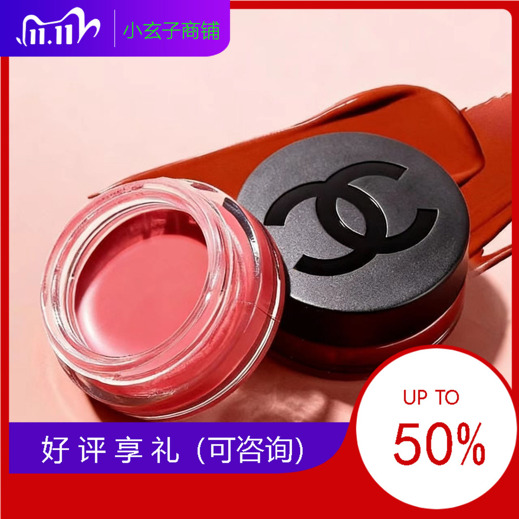 [LLA] Red No. ใหม่เอี่ยม 1 Camellia Lip Cheek Gloss Color-lifting Nourishing No. 1/2/03/4/5/6 เครื่อ