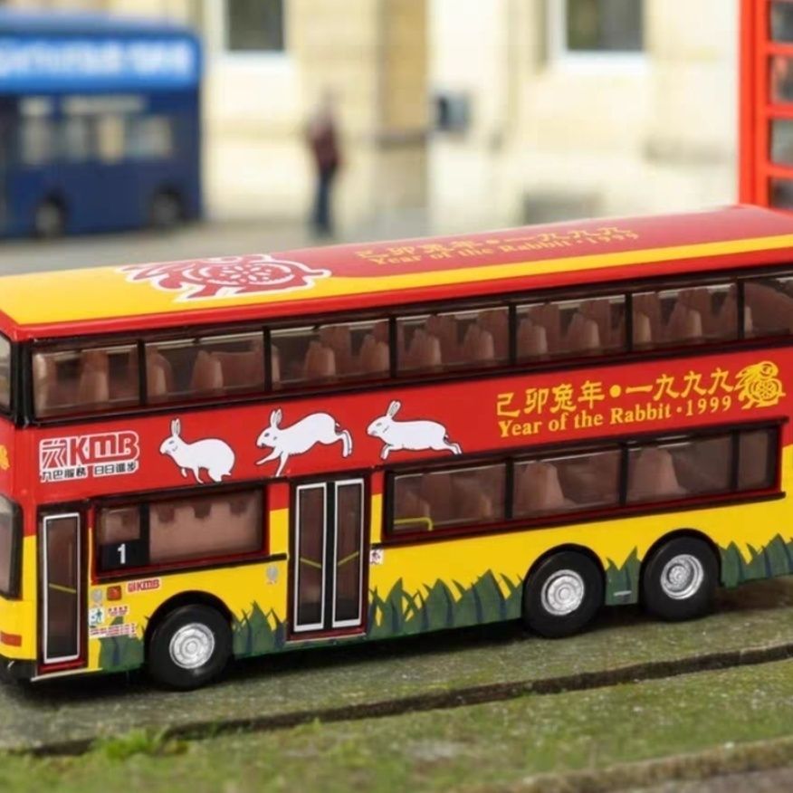 Tiny Micro Shadow 83 KMB Dragon Transport Avant-Garde Regal B8L 12.8m Airport A41 Hong Kong Bus 1/11