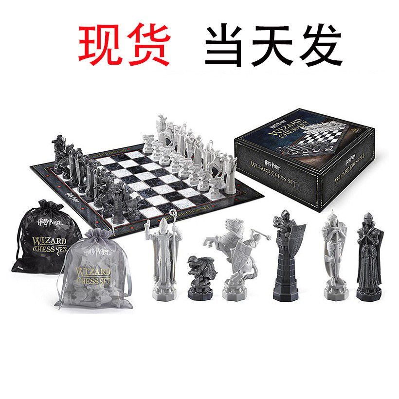 Harry Potter Merchanded Wizard Chess Hogwarts Chess Wizard Chess Badge Play Card Jewelry