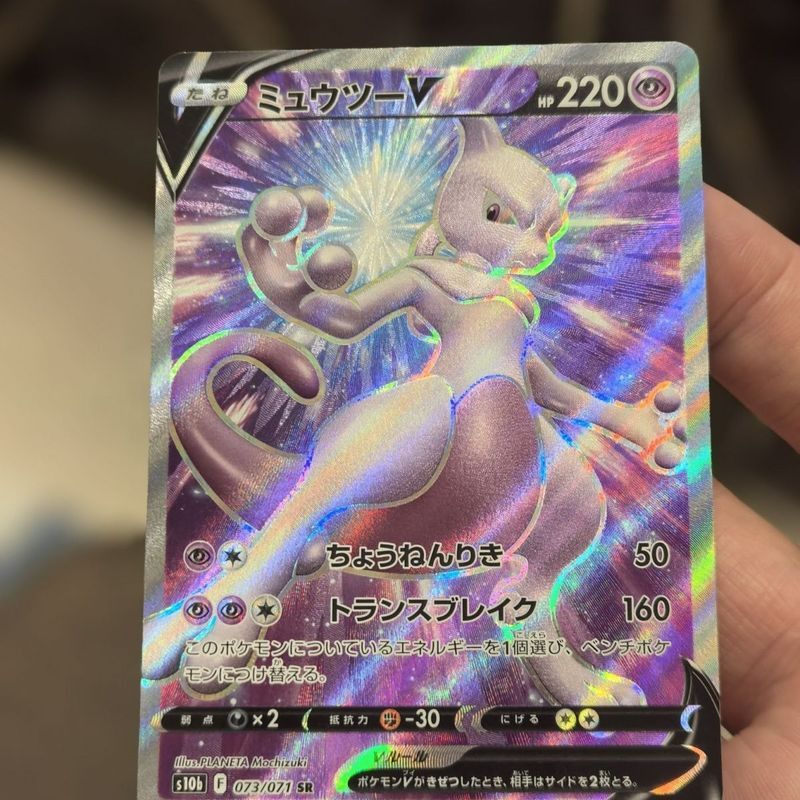 【พร้อมส่ง】pokemon pokémon cards การ์ด Pokémon Super Dream V SR เวอร์ชั่นญี่ปุ่นของแท้รูปลักษณ์ใหม่พื