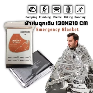 ผ้าห่มฉุกเฉิน ขนาด 130*210 ซม. ผ้าห่มฉุกเฉินสะท้อนแสงและกันน้ำ ผลิตด้วยเทคโนโลยีผ้าห่มฉุกเฉิน เหมาะสำหรับใช้กลางแจ้ง สีเ
