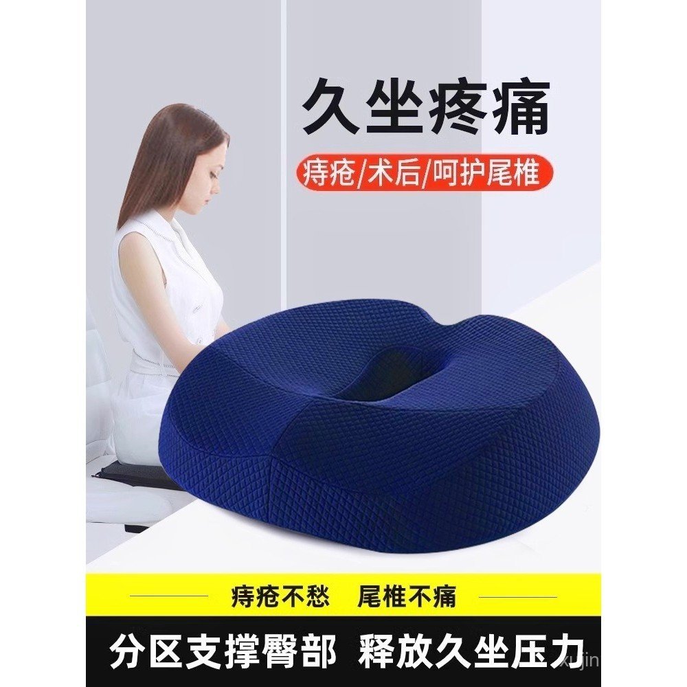 เบาะสํานักงานอยู่ประจําเครื่องมือที่มีประโยชน์หางกระดูกสันหลังบีบอัดหญิงตั้งครรภ์ที่นั่งเบาะหลังผ่าต