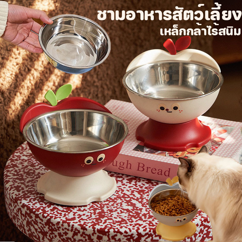 เหล็กกล้าไร้สนิม ชามข้าวแมว ﻿ชามอาหารสัตว์เลี้ยง รูปร่างของแอปเปิ้ล ชามอาหารแมว การออกแบบที่