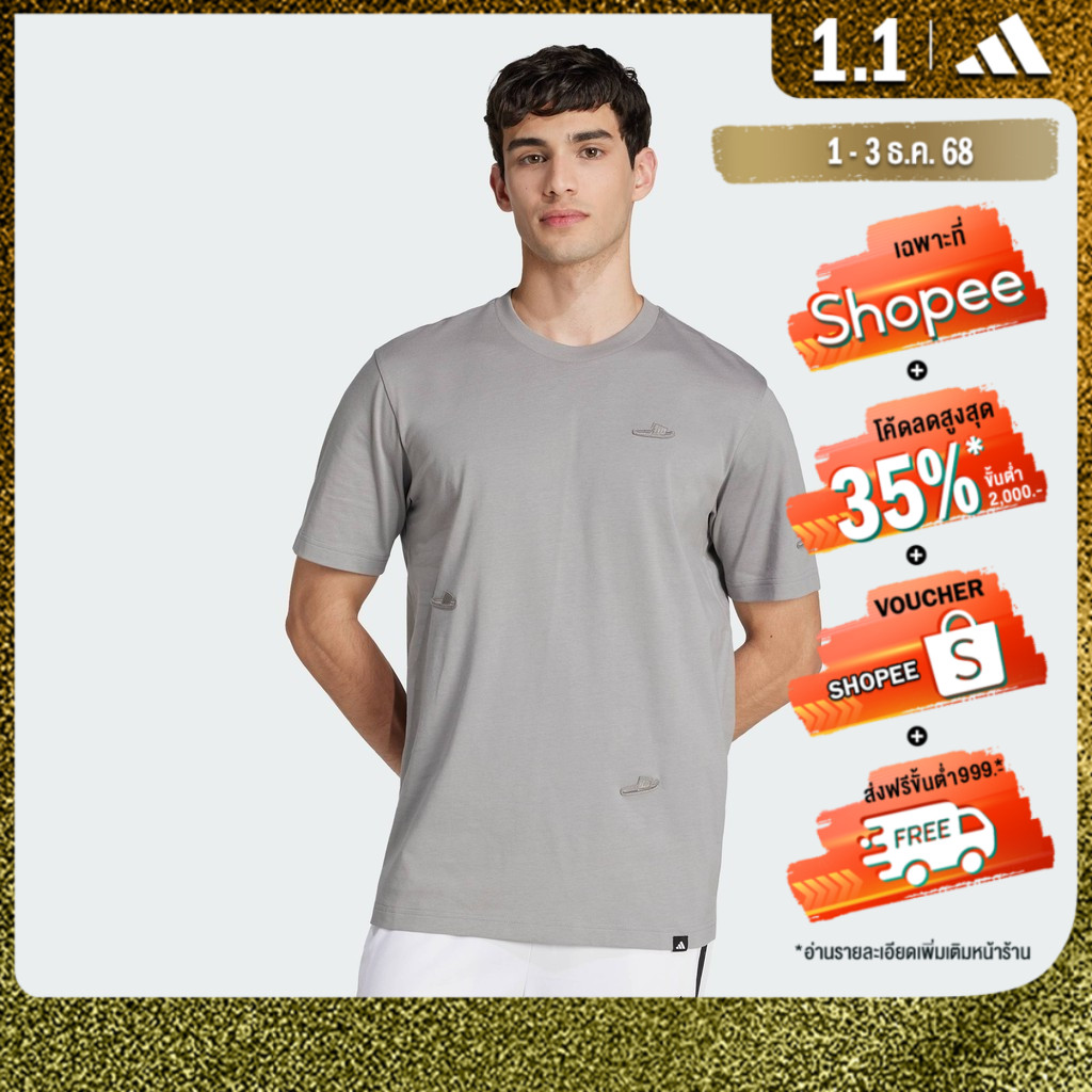 adidas ไลฟ์สไตล์ เสื้อยืดพิมพ์ลาย Lounge Slides ผู้ชาย สีเทา JJ4001