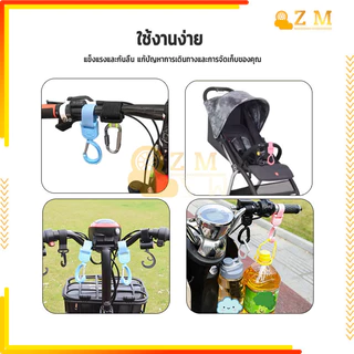 ที่แขวนรถเข็น ตะขอมอเตอร์ไซค์ วัสดุแข็งแรง รับน้ำหนักดี ใช้งานได้หลากหลาย ป้องกันสิ่งของตกหล่น หมุนได้ 360° 1 ชิ้น