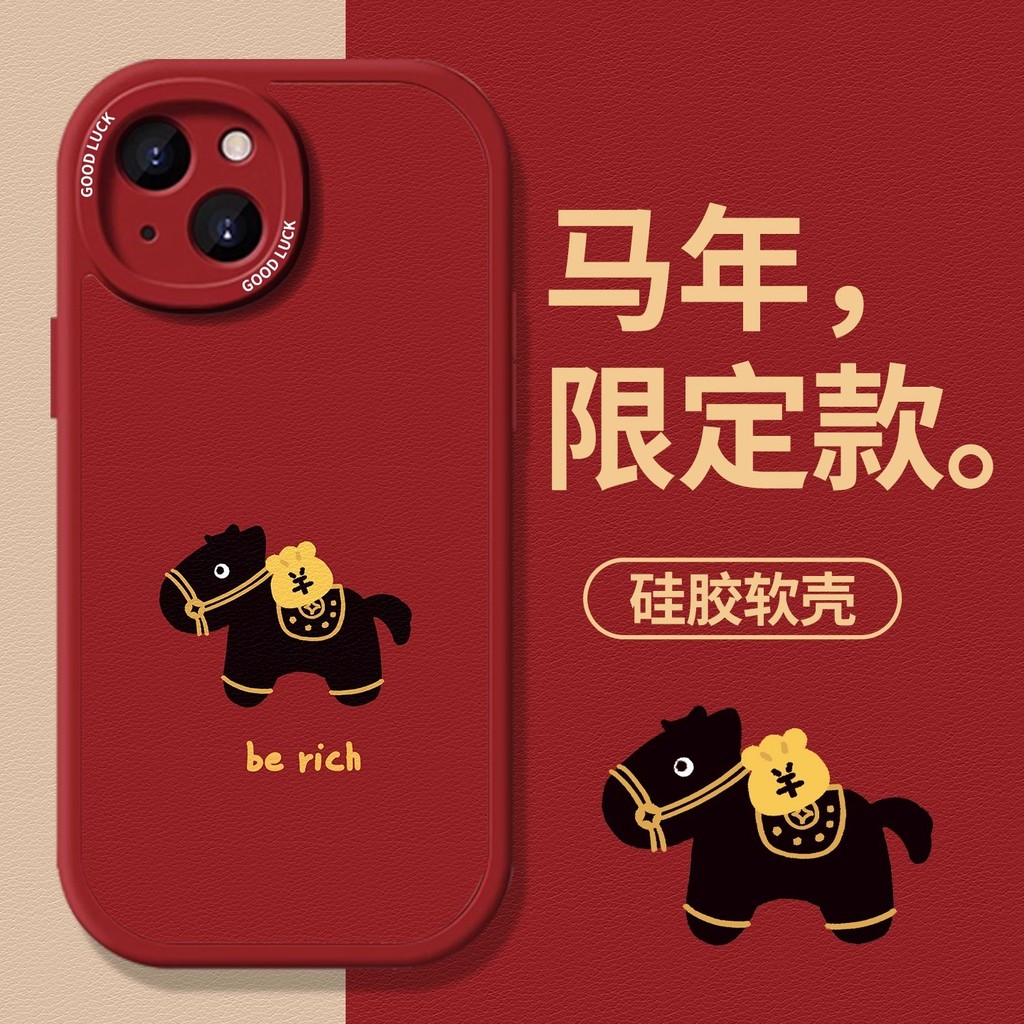 พร้อมส่ง 2026 เหมาะสําหรับเคสโทรศัพท์ Apple 17promax ปีม้า 16 Lambskin 15 Huawei mate80 Xiaomi 14ov 