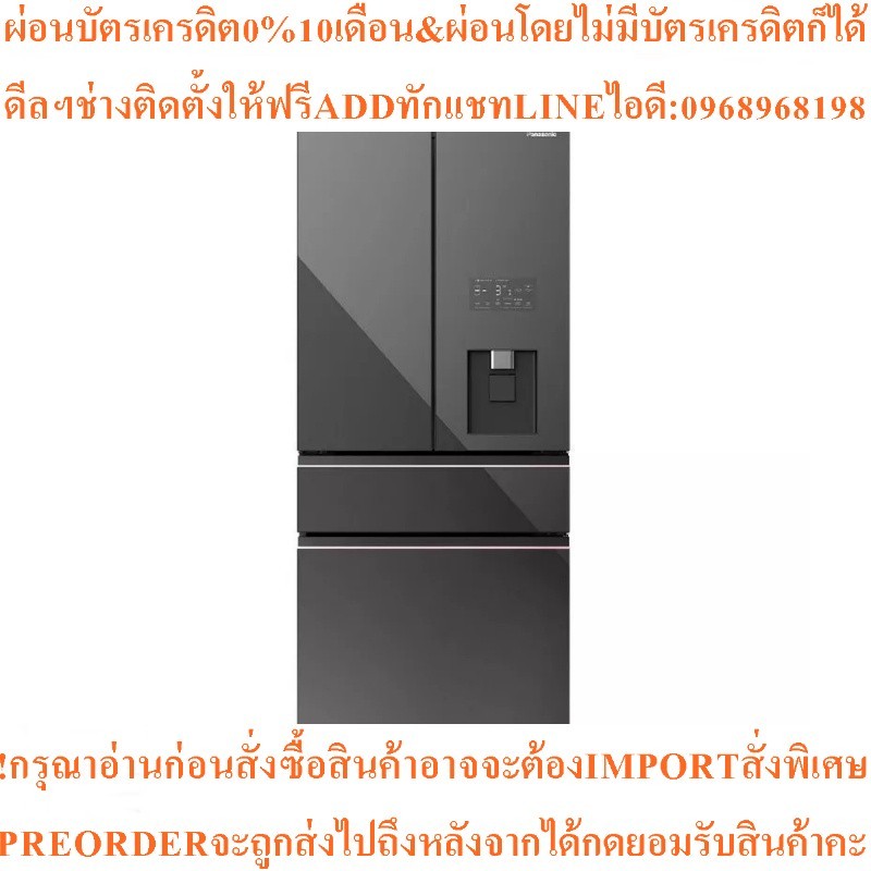 PANASONIC Prime+ Editionตู้เย็น4ประตู19.1คิวNR-YW590Yสินค้าใหม่ต้องสั่งเบิกจากศูนย์แท้100%PREORDERฟร