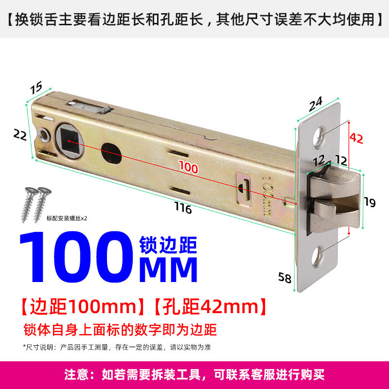 สามก้านล็อคลิ้น Ball ล็อคลิ้นเดี่ยวล็อคลิ้น 127mm82mm100mm90-100mm ล็อคปรับได้พร้อมตะขอ R1JS