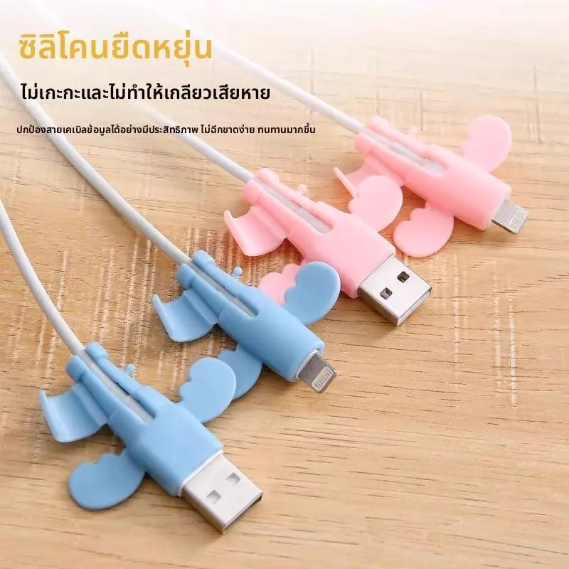 ฝาครอบป้องกันสายไฟซิลิโคนดีไซน์นางฟ้า สำหรับสายชาร์จและหูฟัง thumbnail 8