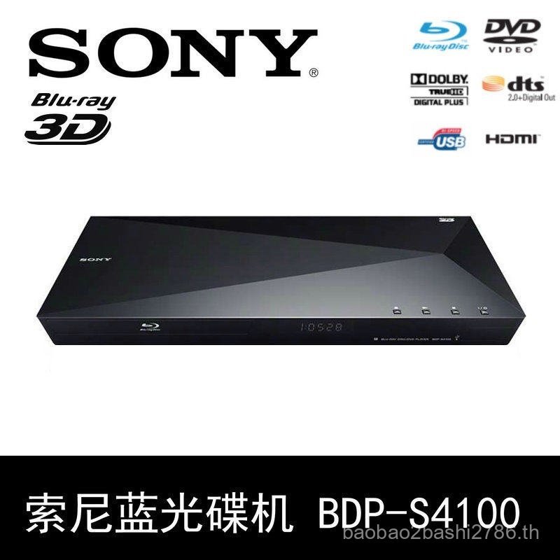 Sony/S4100 S1500 เครื่องเล่น Blu-ray 3D เครื่องเล่นไดรฟ์ HD Coaxial