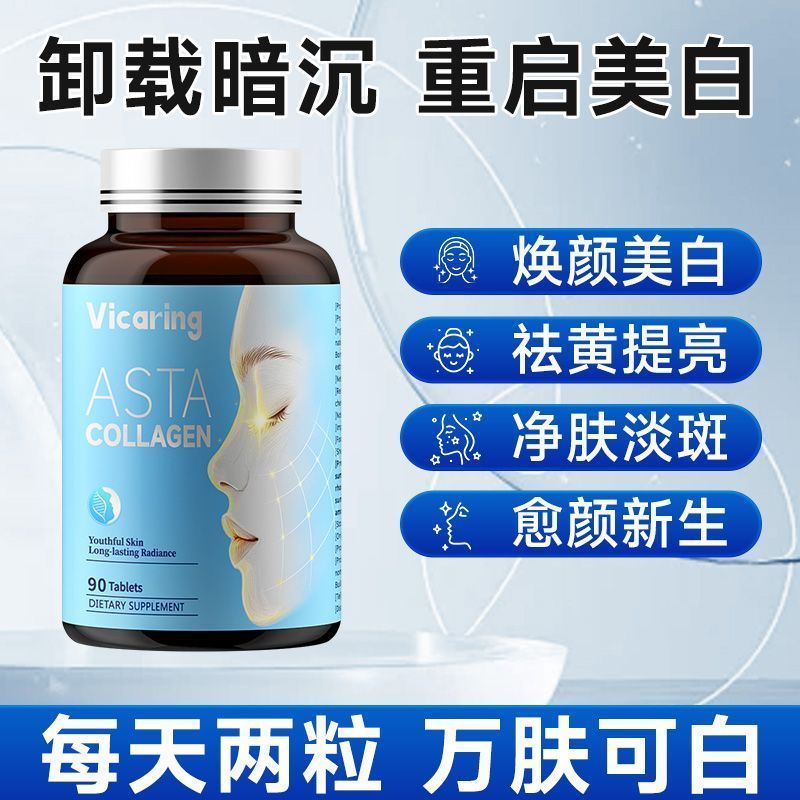 VENTRIFIT American POQ ไวท์เทนนิ่งทั้งร่างกายลบสีเหลืองลบสีดํา Brightening Stay Up Late Dark Yellow 