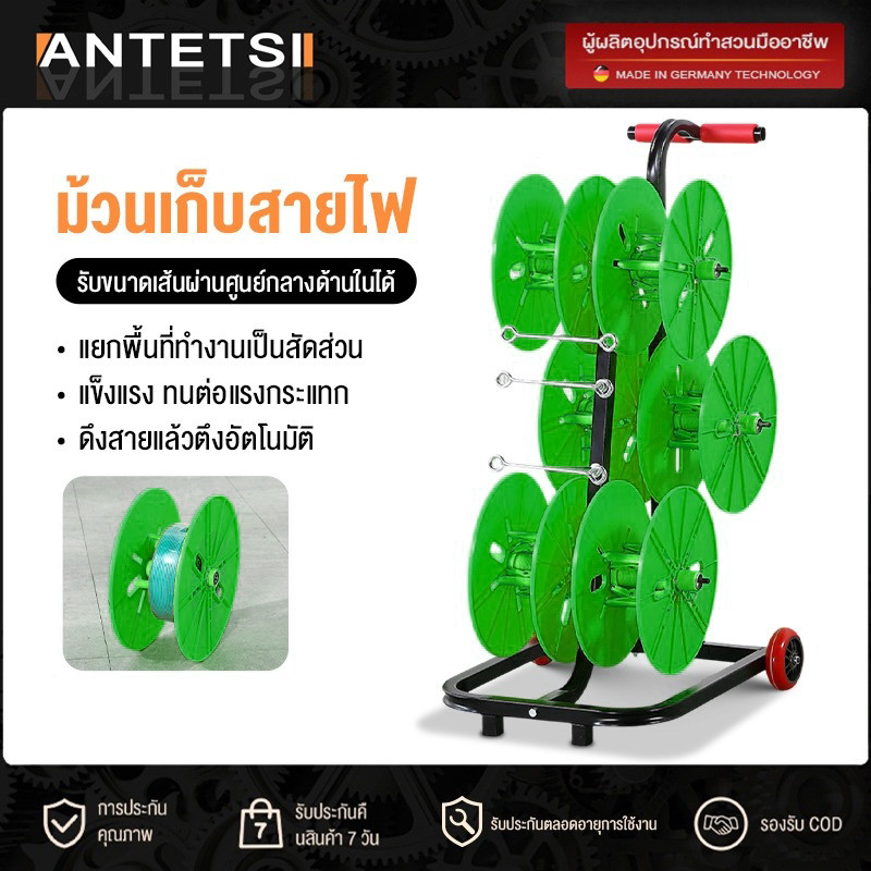 ANTETSI โรลม้วนเก็บสายไฟ โรลปล่อยสายไฟ 6 ม้วน [สีเหลือง] + ฟรีกล่องเก็บเครื่องมือช่าง (ส่งด่วนในไทย)