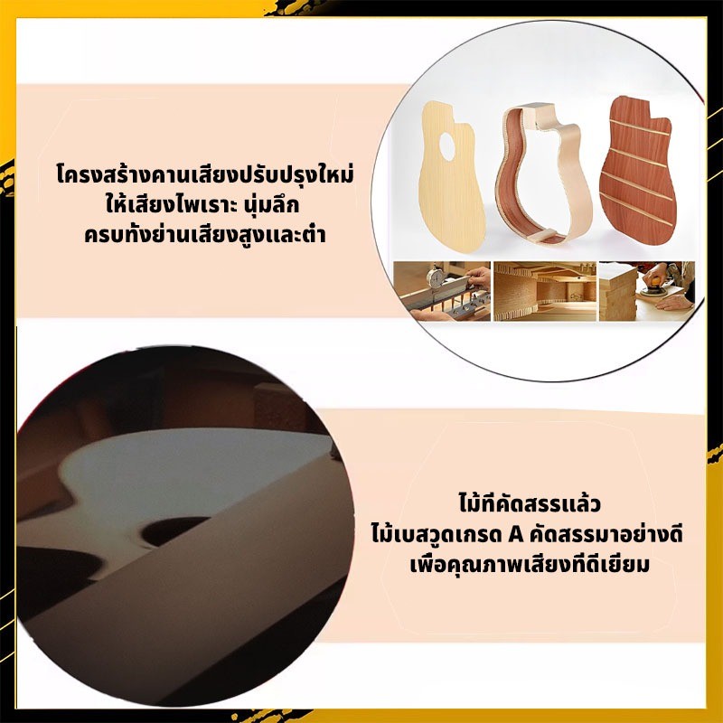 รูปภาพ 6