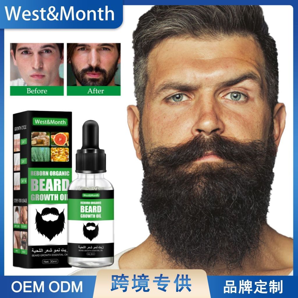 New Product#[Shop Hot Sale]West&Month Beard Growth Maintenance Oil Men's Beard Oil Gentle Maintenanc