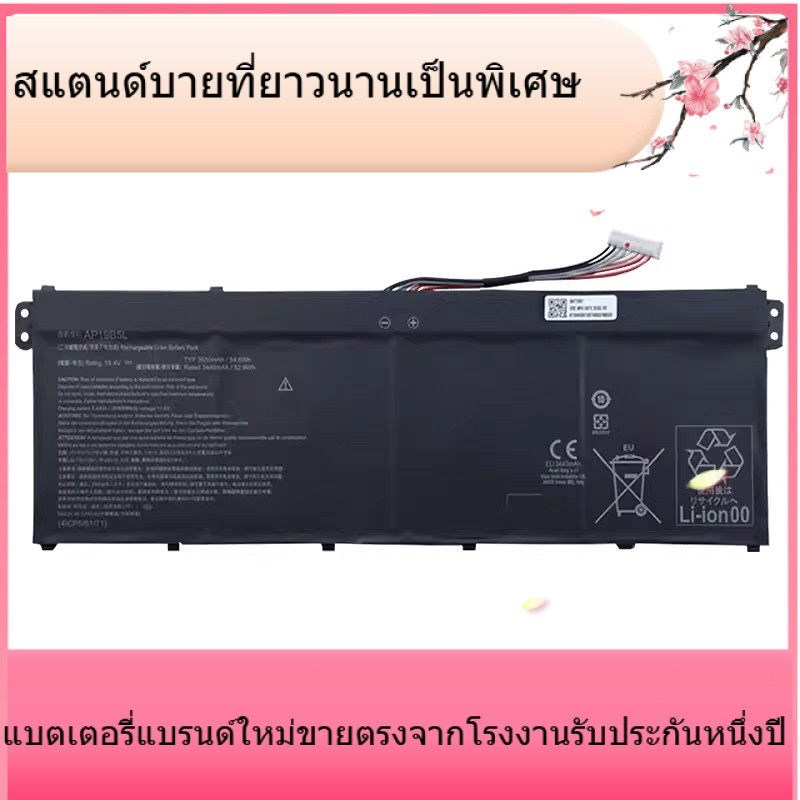 AP19B5L แบตเตอรี่แล็ปท็อปสำหรับ Acer Aspire 5 A515-43 SF314-42 AP19B5L