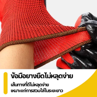 JIE HOME ถุงมือไนล่อน เคลือบพียูสีดำเเดง กันนํ้ามัน กันน้ำ กันบาด กันลื่น ถุงมือทำสวน ถุงมือเคลือบยาง พร้อมส่ง