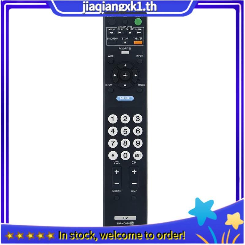 [jiaqiangxk1.th] 1 ชิ้น RM-YD028 รีโมทคอนโทรลอุปกรณ์เสริม LED TV -32L5000 -22L5000 -26L5000 -37L5000