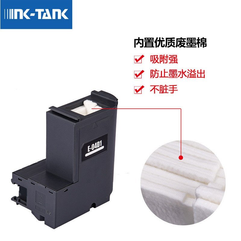 ใช้งานร่วมกับ Epson Collection Box 04D1 Waste Ink Warehouse C13T04D100 Waste Ink Pad กล่องบํารุงรักษ