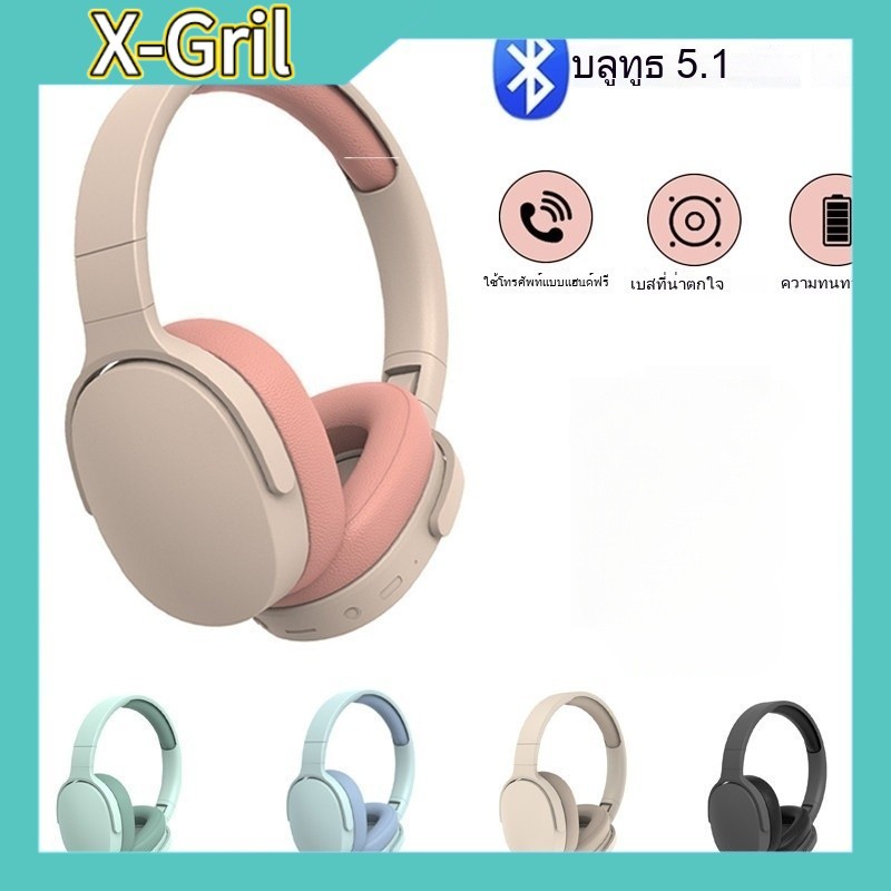 หูฟังบลูทูธ หูฟังไร้สาย Bluetooth พับได้ มีไมค์ในตัว ตัดเสียงรบกวน สำหรับเล่นเกม ฟังเพลง S00262