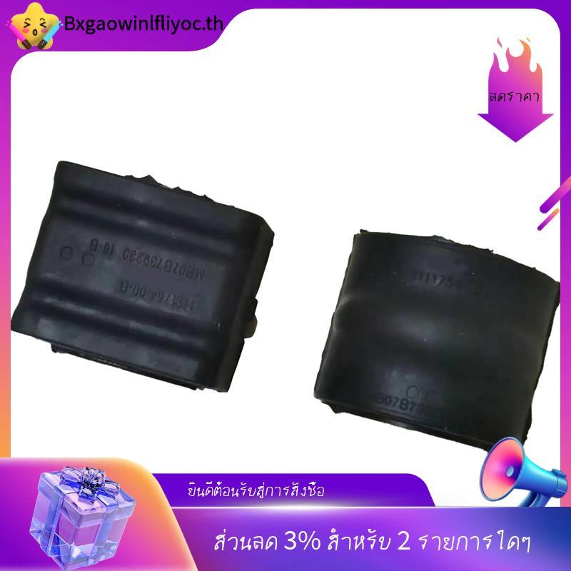 [มีในสต็อก]บูชบาร์ Sway Bar ด้านหน้า Automobile 1111754-00-B สําหรับอุปกรณ์เสริมรุ่น X
