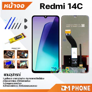 ชุดหน้าจอ สำหรับ Redmi 13C/13/Redmi 12C/12/Redmi 14C/Redmi 15C/15/Redmi 10C/10/Redmi 9A/9/9C Lcd for Redmi 13C