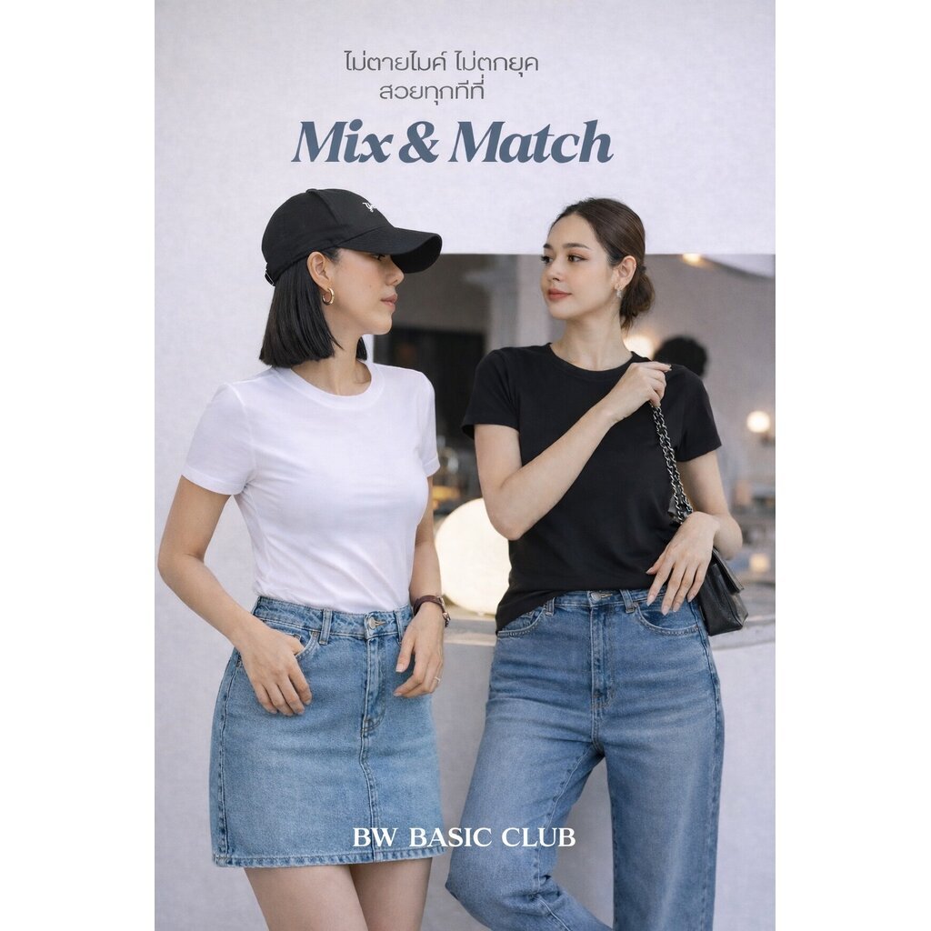 BW Basic O ทรง Slim fit ที่ครองใจสาวๆ แพทเทิร์นนางฟ้า มาพร้อมเนื้อผ้าสุด Premium / Cotton lycra ใส่สบายสุดๆ ลองแล้วจะ...