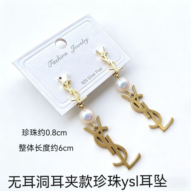 ต่างหูแฟชั่นมุก แบบไม่มีหูเจาะคลิป สไตล์ YSL YY4.3