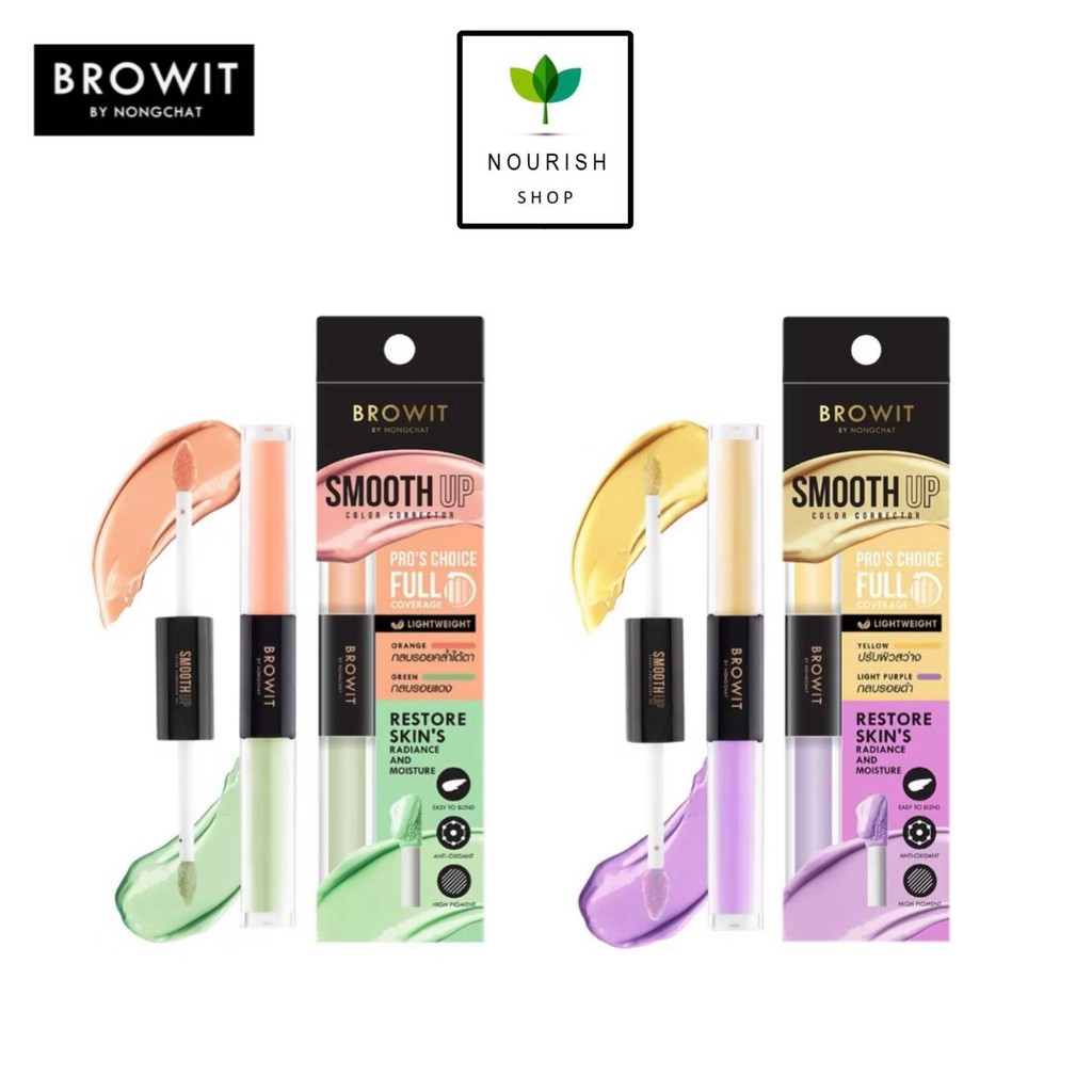 Browit Smooth Up Color Corrector สมูทอัพคัลเลอร์ คอร์เรคเตอร์ 1.5g+1.5g บราวอิท น้องฉัตร