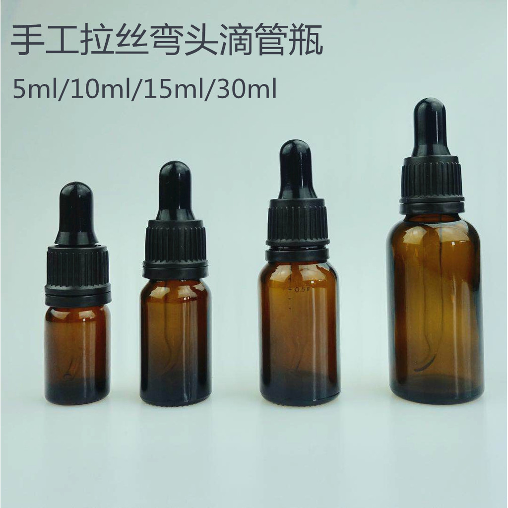 Essential Oil Dropper Bottle Essence Sub-bottling Rubber Tip Dropper Bottle Hand-Brushed Elbow Dropp