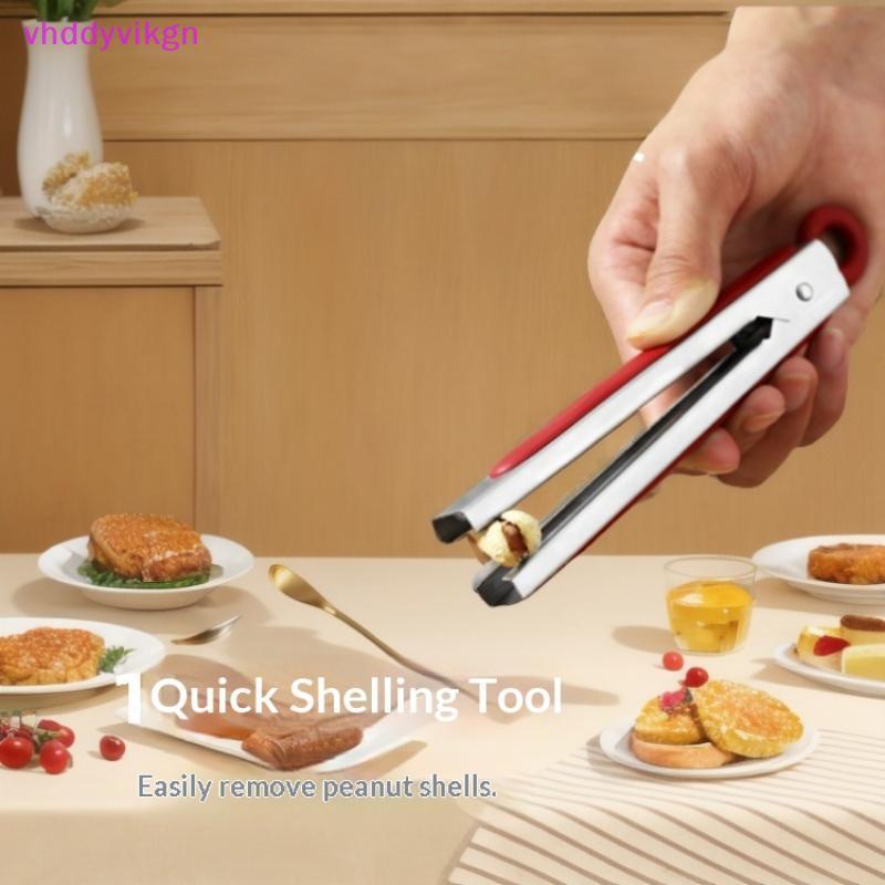 VHDD Peanut Peeler Remover เครื่องมือมือถือ Fast Nut Skin Remover สําหรับห้องครัวอเนกประสงค์ Melon S
