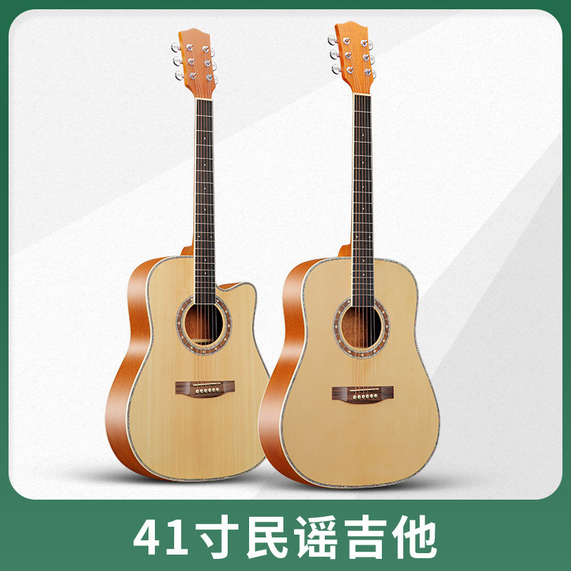 Missing Acoustic Guitar Peach Guitar Flower Core Wood Corner Matte Panel Back Panel Spruce Set Round
