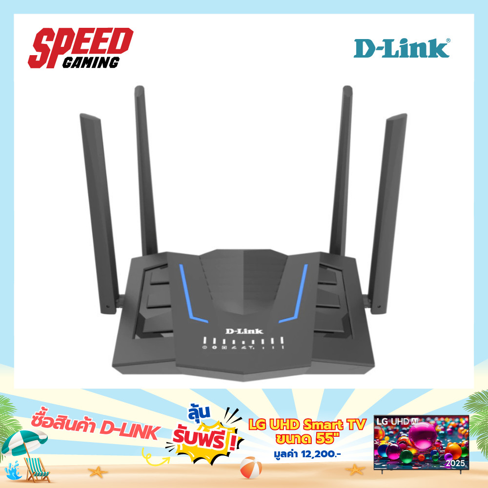 D-LINK DWR-M975X | LTE Cat 6 Wi-Fi6 Gigabit Mobile | Router (เราเตอร์) | By Speed Gaming