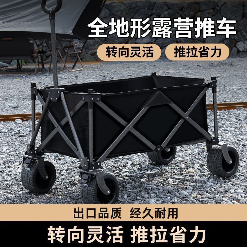 Camper พับ Influencer แผงลอยรถเข็นกลางแจ้งแบบพกพา Camping Camper พับ Gathering