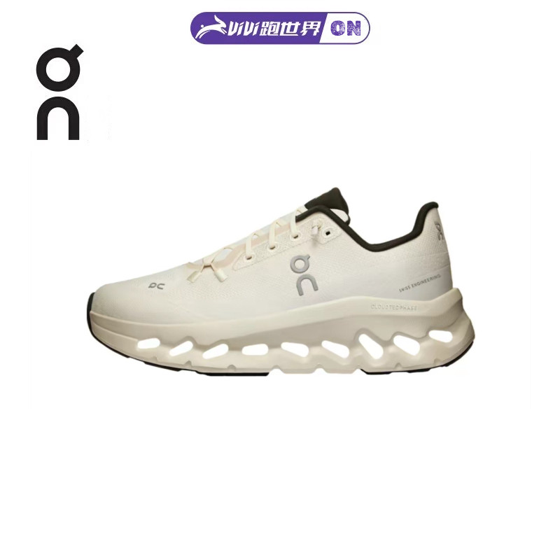 On Cloudtrackipear Ice Ang Running Jogging Shoes Casual Sports BET4
