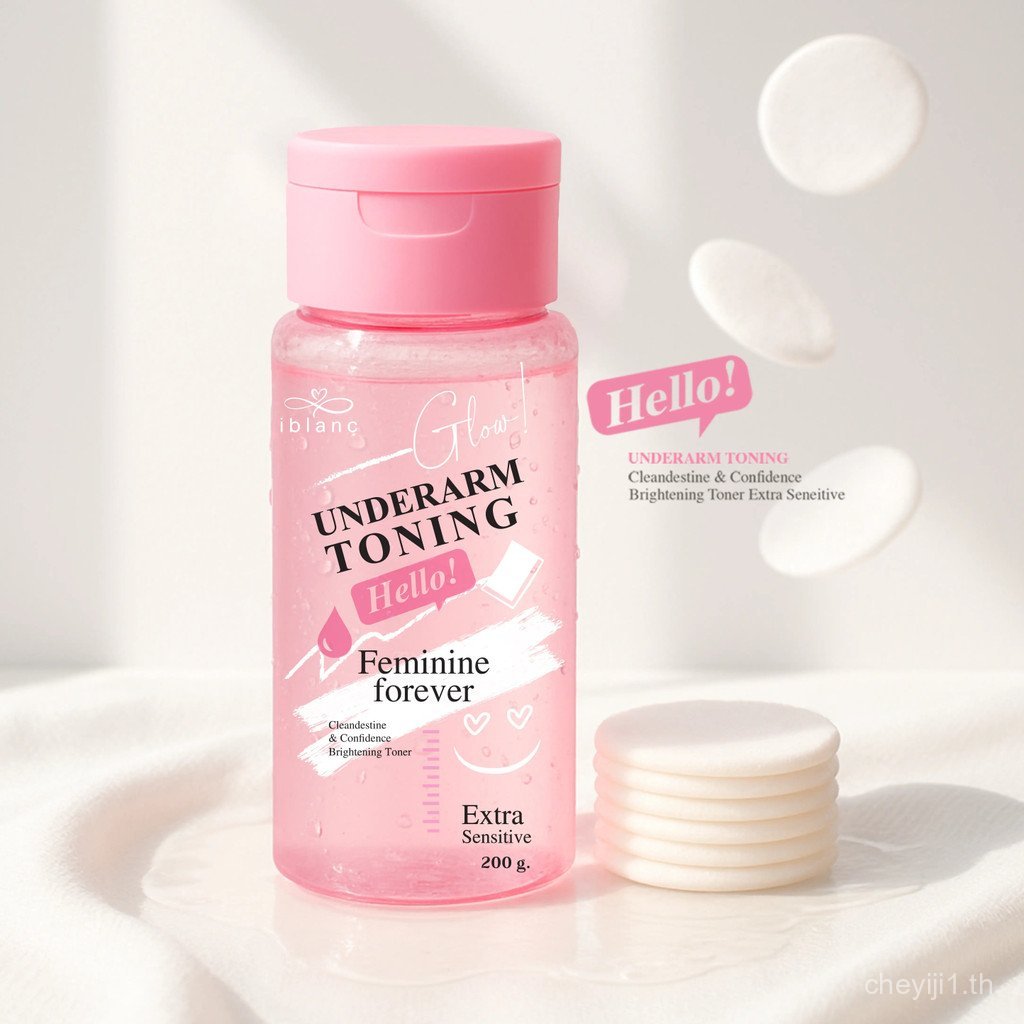 (เฉพาะสด) IBLANC UNDERARM TONING : IBLANC Underarm Toning T4N9