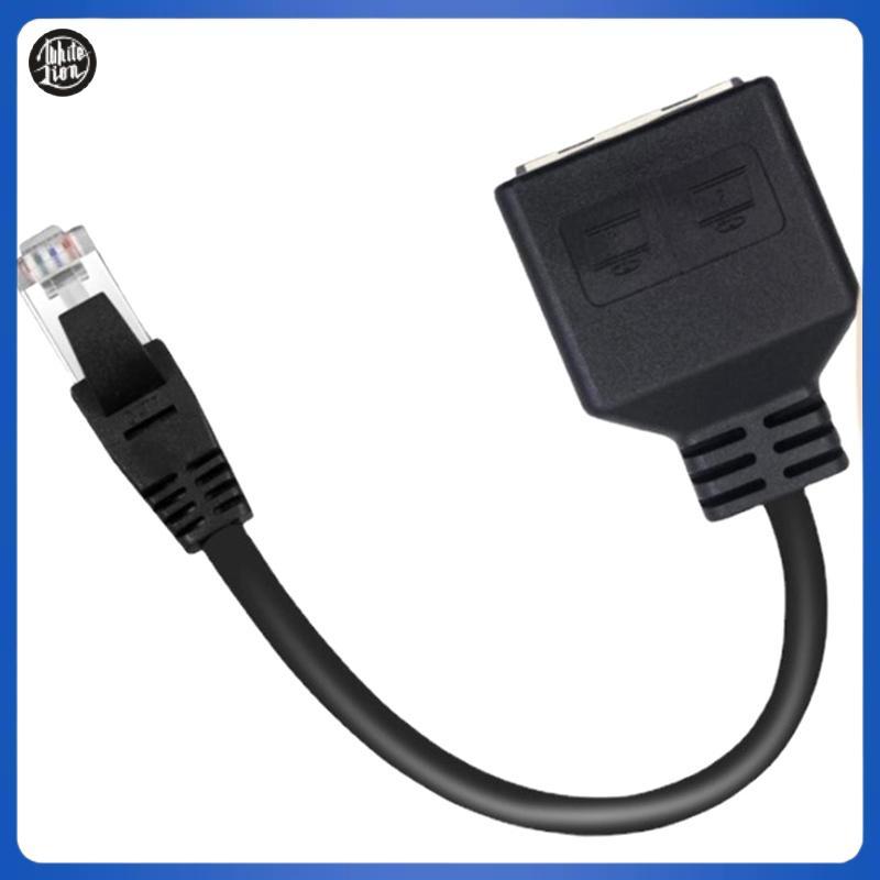 WL| Hub RJ45 Gigabit Transmission Network Adapter 1 ชาย 2 หญิง Ethernet Splitter อุปกรณ์เสริมความเร็
