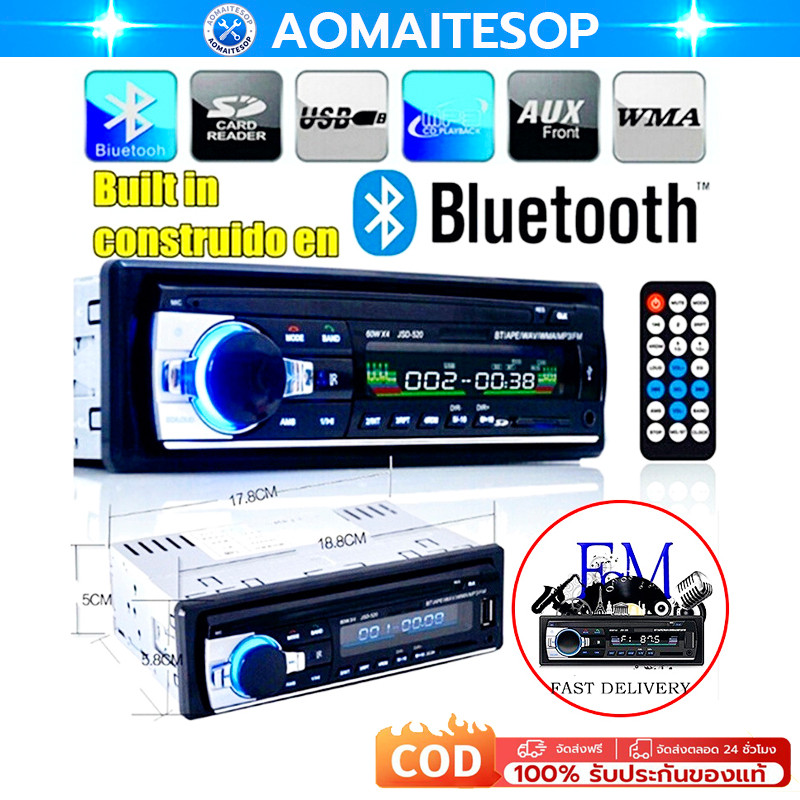 JSD-520 รถวิทยุ สเตอริโอในรถยนต์บลูทูธวิทยุ FM MP3 พร้อมรีโมทคอนโทรล AUX/USB/TF ติดรถยนต์ Car MP3 Radio Player
