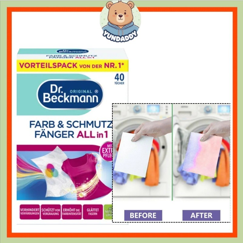 [Dr Beckmann] Colour & Dirt Collector All in one 40 แผ่น / Color & Dirts Absorption Color Catcher