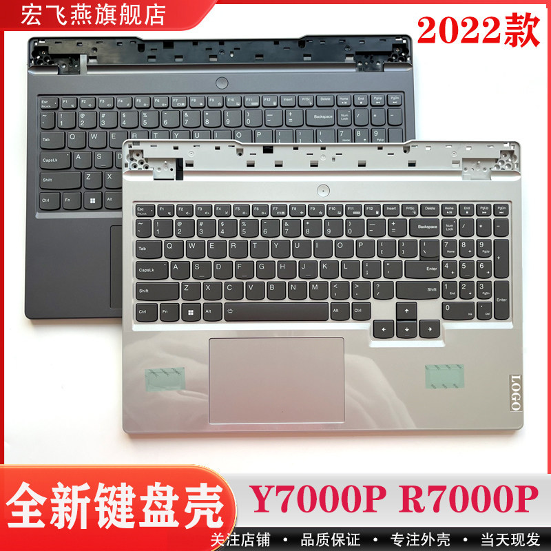 Rescuer R7000P Y7000P IAH7 2022 ARH7 แป้นพิมพ์โน้ตบุ๊ค C เชลล์ทัชแพด 5CB1H78459 โฮสต์ฝาครอบด้านบนปุ่